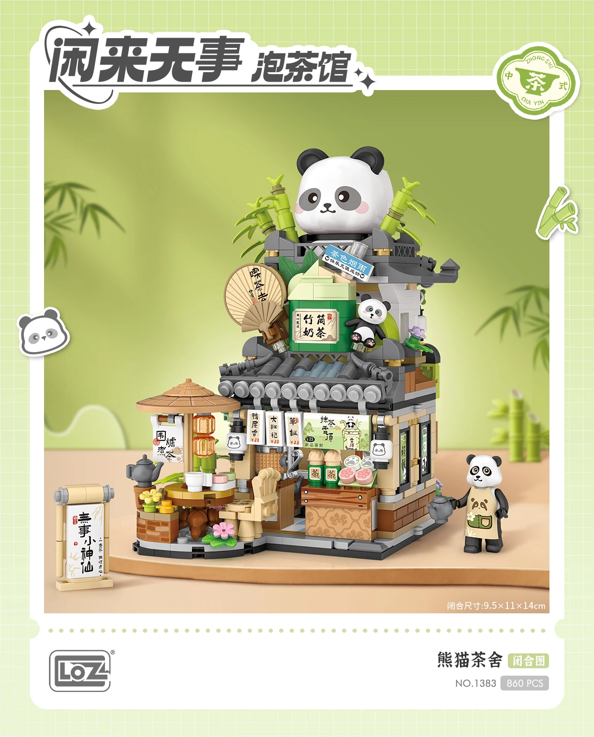 LOZ Street View Blocks Cute Panda Tea House Bamboo Cart Puzzle Education Assembly Toys 860pcs