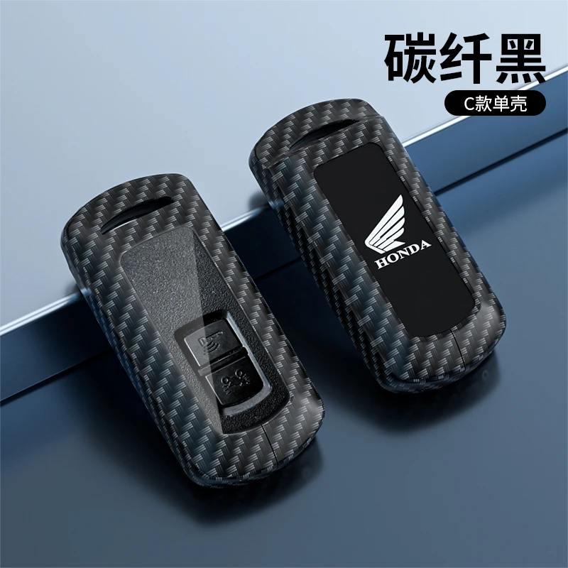 Углеродный чехол для автомобильного двигателя дистанционного ключа Honda PCX 150 VARIO SH125 с крышкой брелка