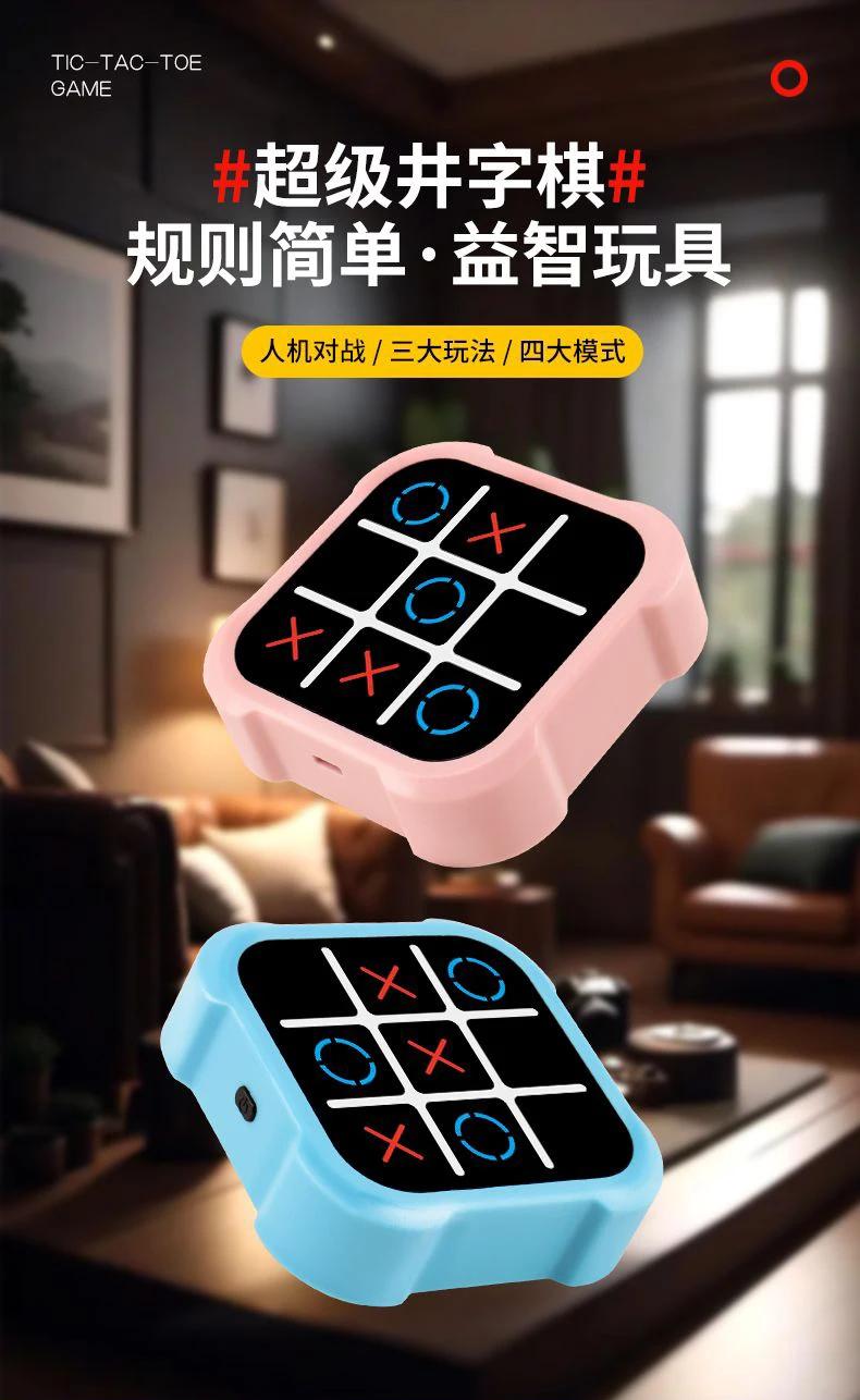 Портативная игровая консоль
