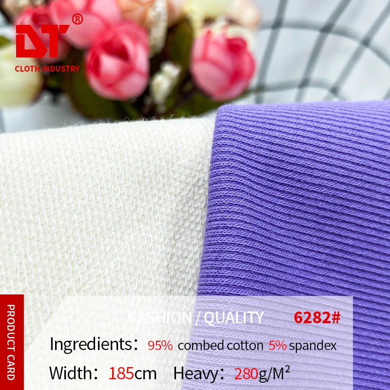 280Gsm 95% Cotton 5% Spandex Knit Cotton French Baby Waterproof Terry Cloth Stretch French Terry Fabric Manufacturers