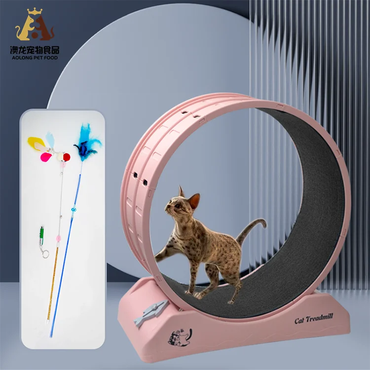 2024 Innovative Interactive Pet Exercise Treadmill Cat Fitness Toy with Running Wheel Pet Supplies