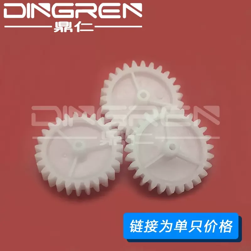 RU5-0307-000 RU5-0307 Drive Gear 27T for HP 2030 1320 2055 2035 1160 3390 3392 2727 2014 2015 2050 LBP 6650 6310 6670 6300