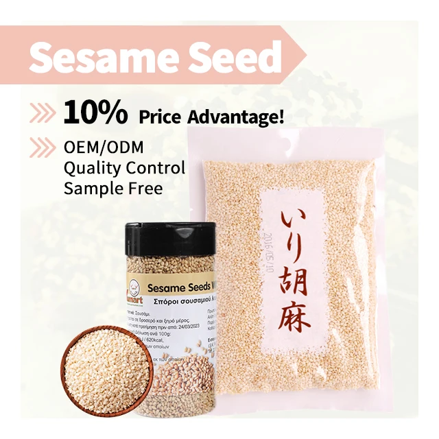 cheap new pattern  supermarket supply  100g bottle pack white/black sesame seeds unhulled sesame seeds