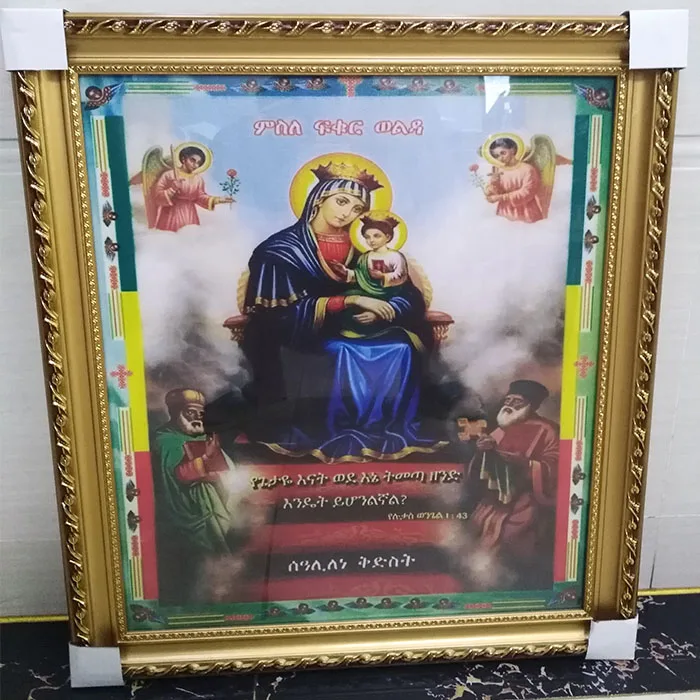 Ethiopian Wall Art  Ethiopian Prints Canvas painting Bless