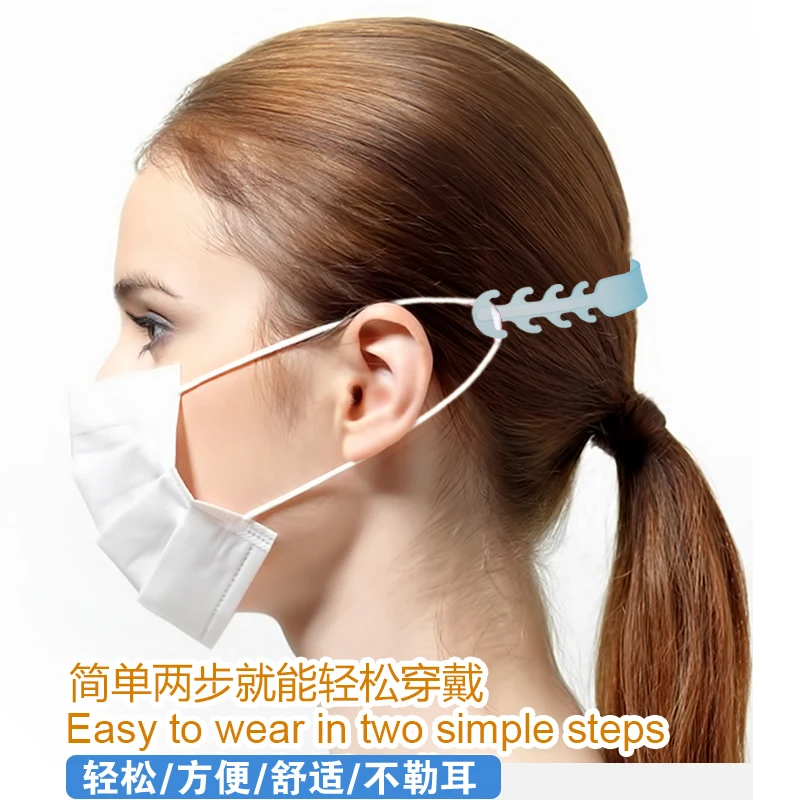 
Hot Sale Silicone Face Mask ear accessories hook Reusable for Adjusting the Ear Rope Pain face mask hook 