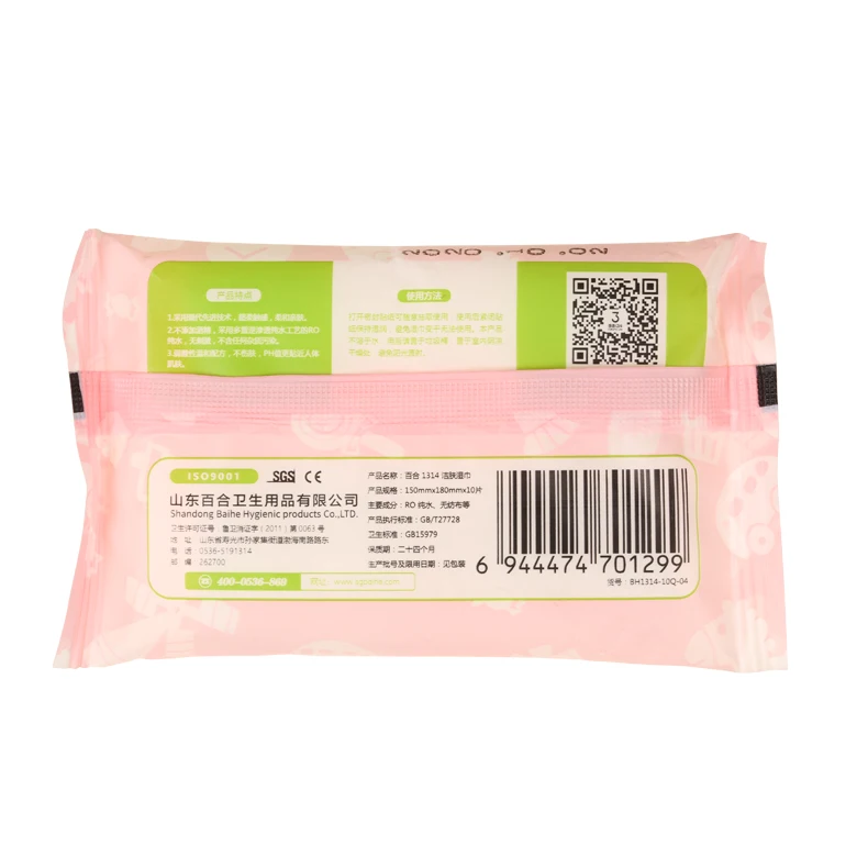 
Factory ODM Baby Wipes Baby hand wipes RO pure water no alcohol no added Baby Wipes 10 pieces can be customized 