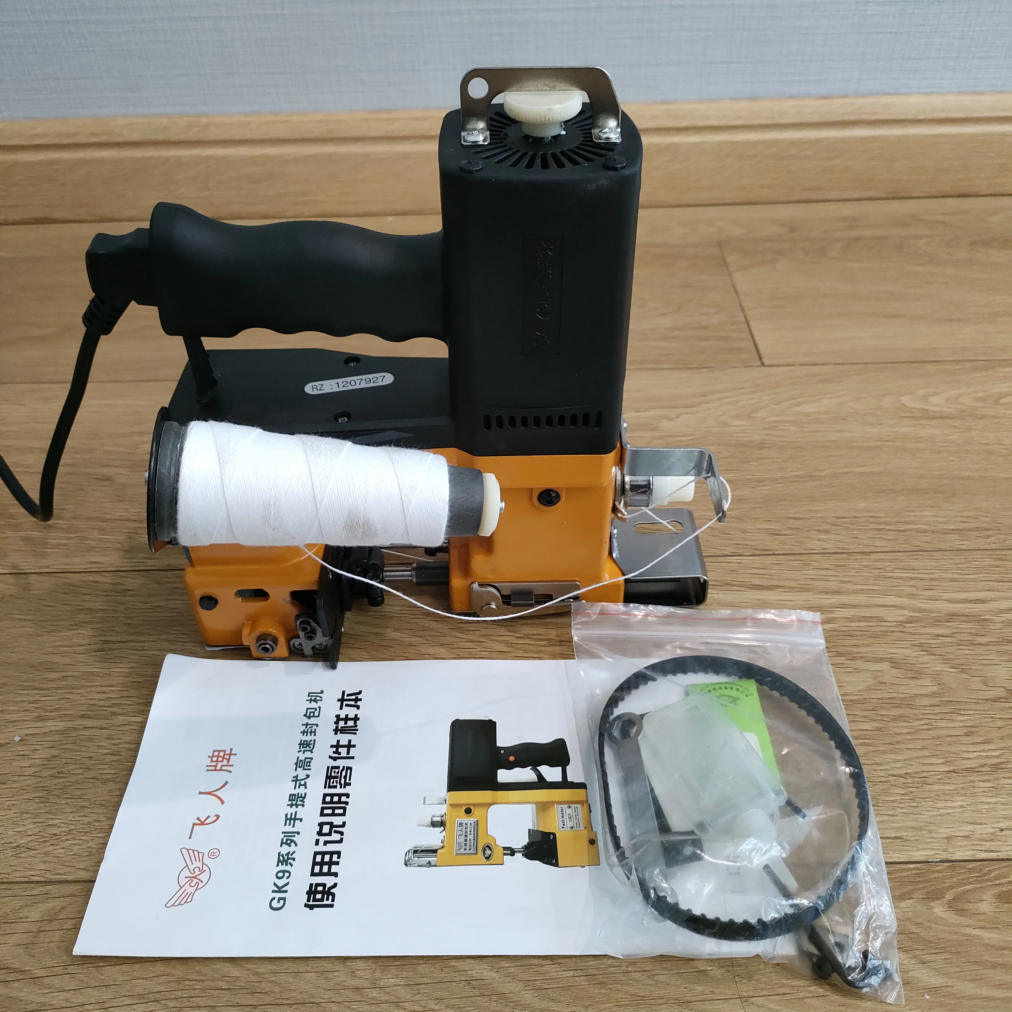 Small electric handheld portable woven bag closing sealing sewing machine mini