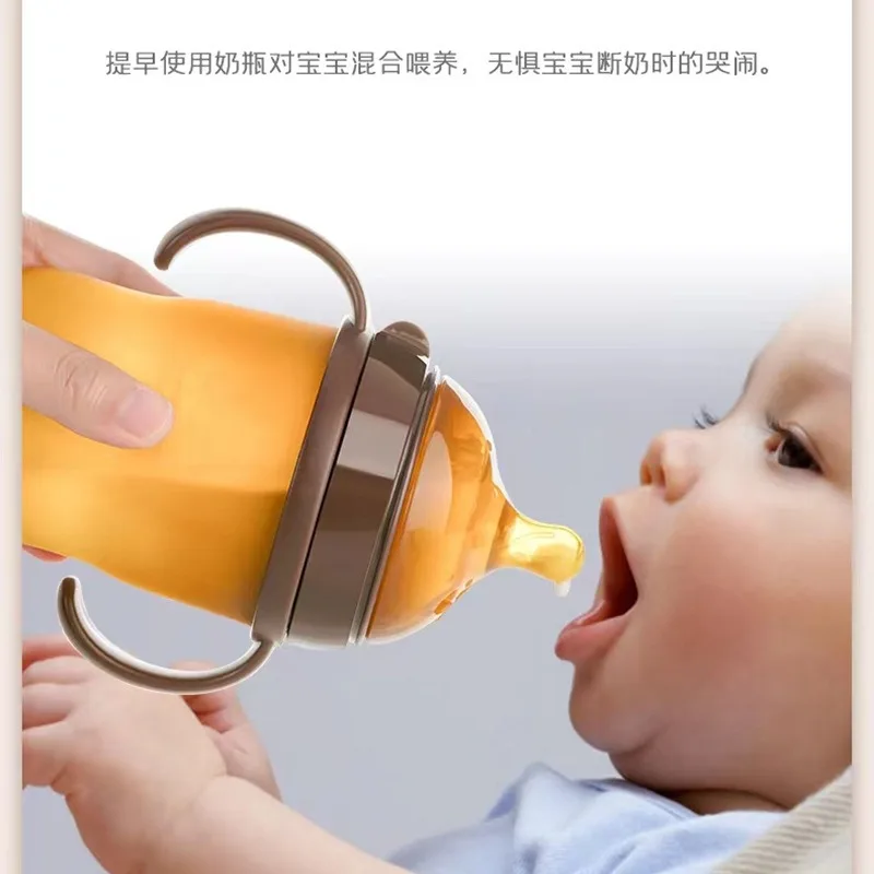 Customised Security Handsfree Wide Mouth BPA free ppsu baby milk feeding bottle imitate breast