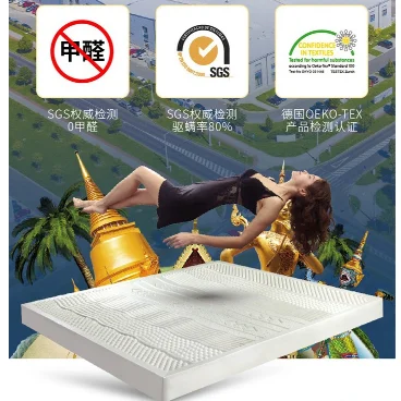 Thailand original latex mattress