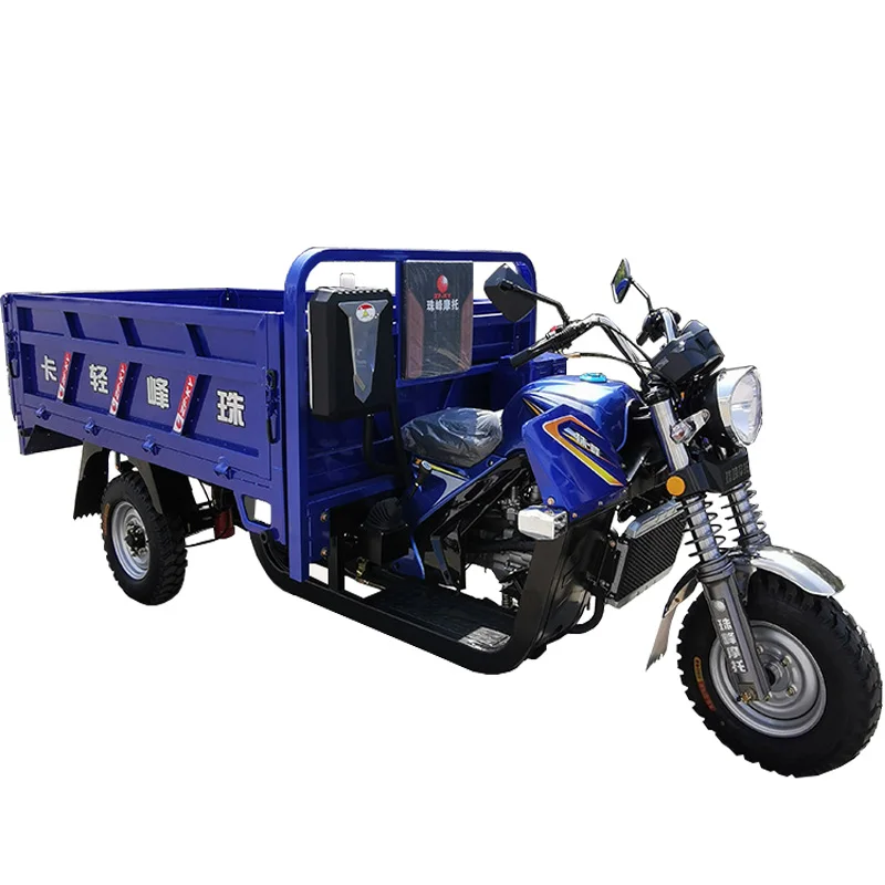 Hot sale 200/250/300CC dual water cooled engine three wheel motorcycle tricycle motorized motor tricycle for cargo