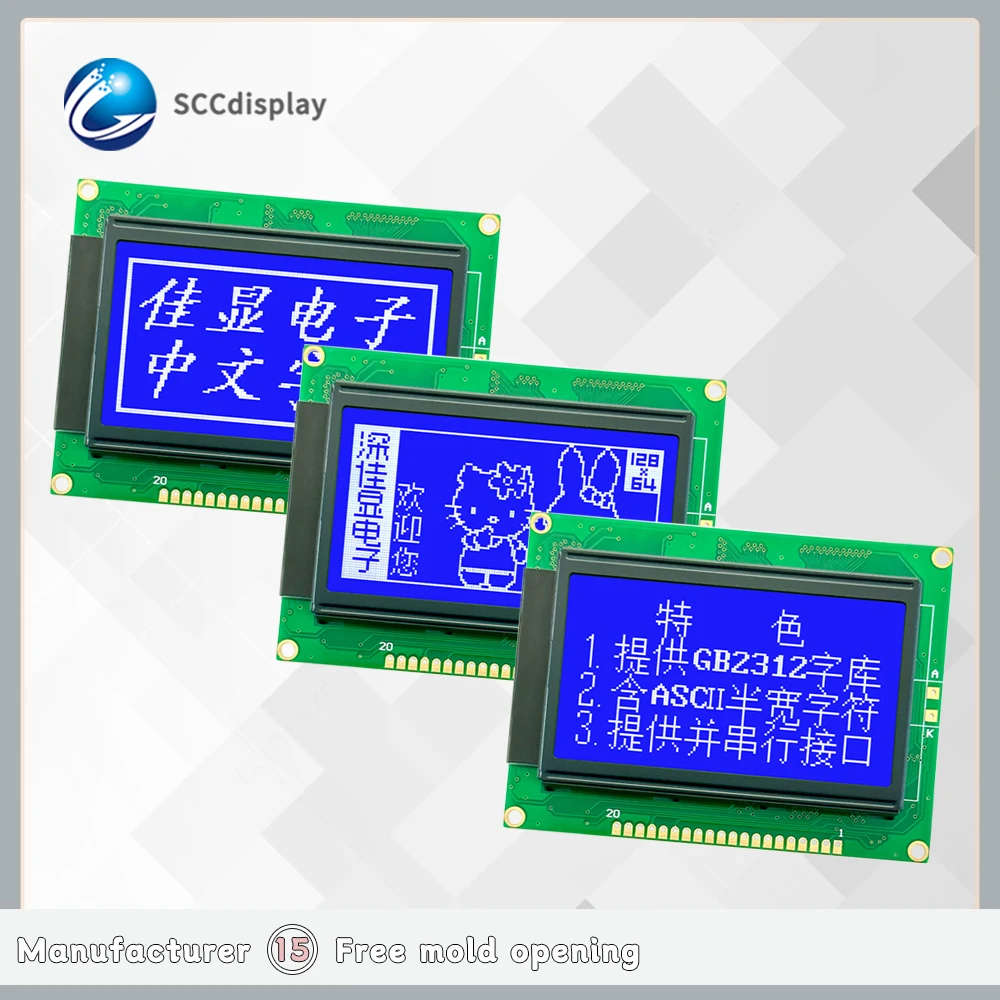 wholesale industrial control 128X64 graphic lcd JXD12864F-5 STN Blue negative monochrome lcd display With Chinese font library