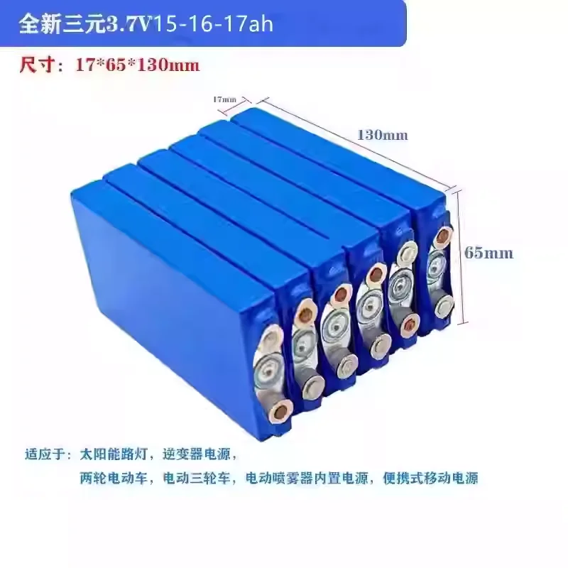 Новый Xingheng 3.7v15ah16AH17AH тройная полимерная литиевая батарея Электромобиль одиночная силовая ячейка 48v60v72v