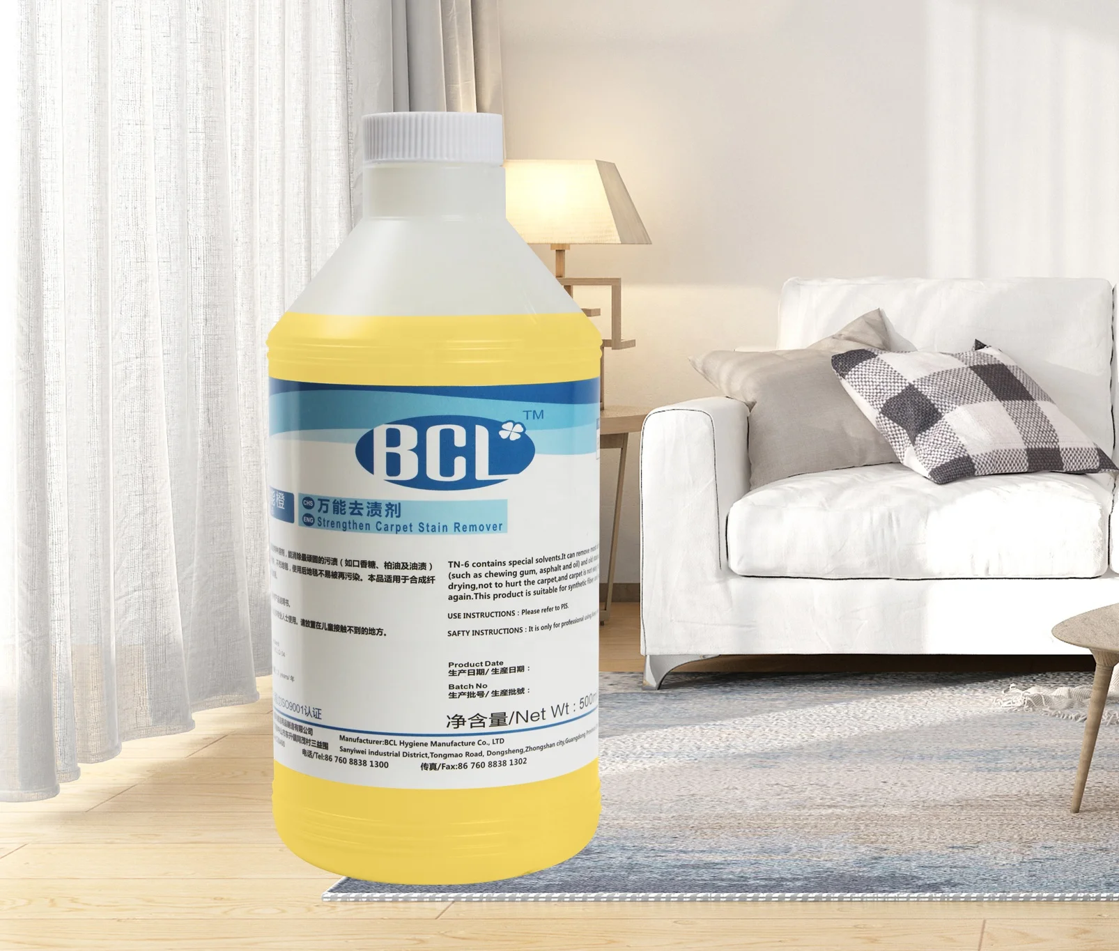 Strengthen Stain Remover for carpet rugs sofa upholstery in car hotel house removes stubborn stains and old stains
