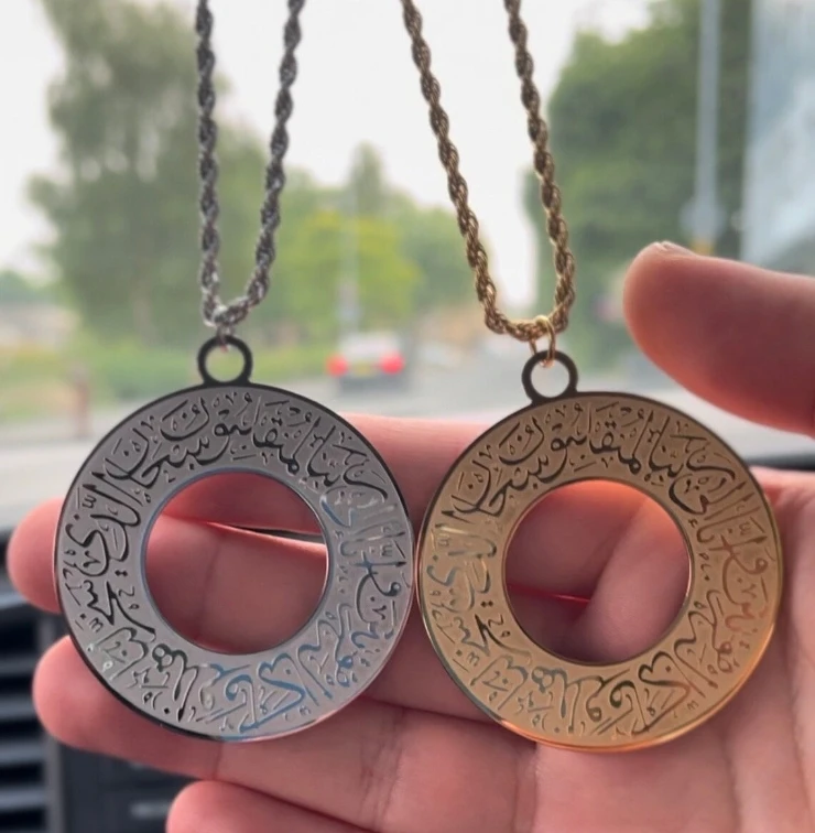 Dua-Al-Safar Car Charm Car Hanger Accessories Dainty Circle Car Rearview Mirror Jewelry Made Of Stainless Steel