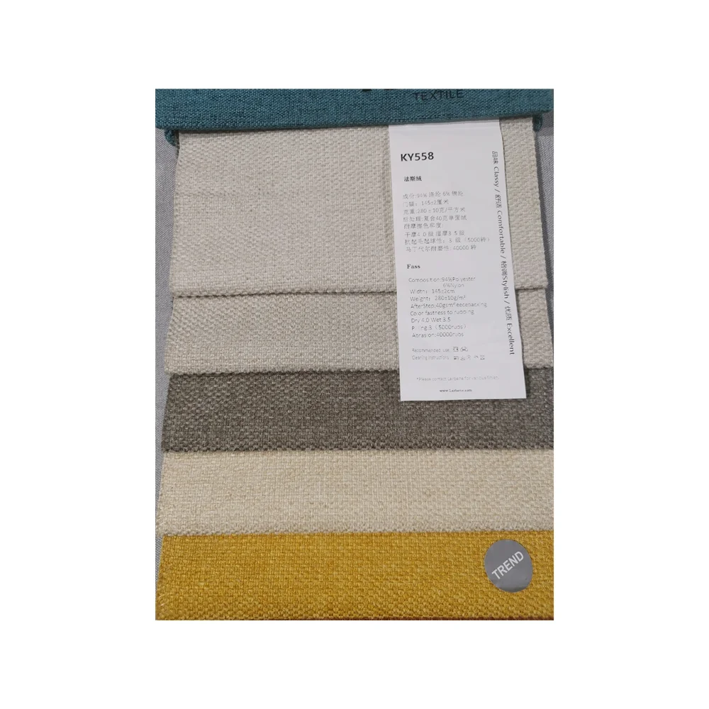 KY558 High-Tech China sofa fabric factory in stock linen sofa fabric tela de sofa rough texture fabric