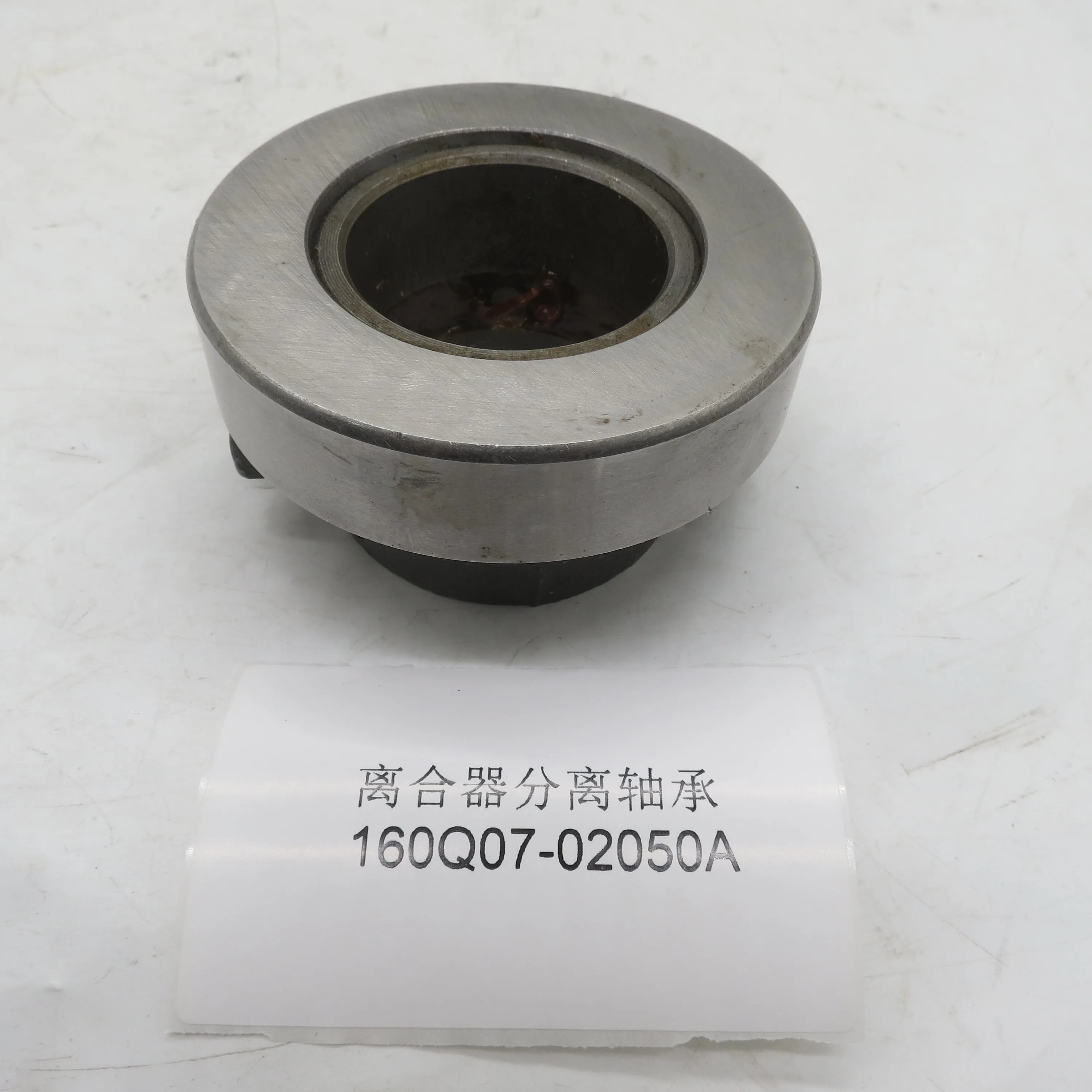 High quality trucks and cars engine parts transmission clutch release bearing 160Q07-02050A