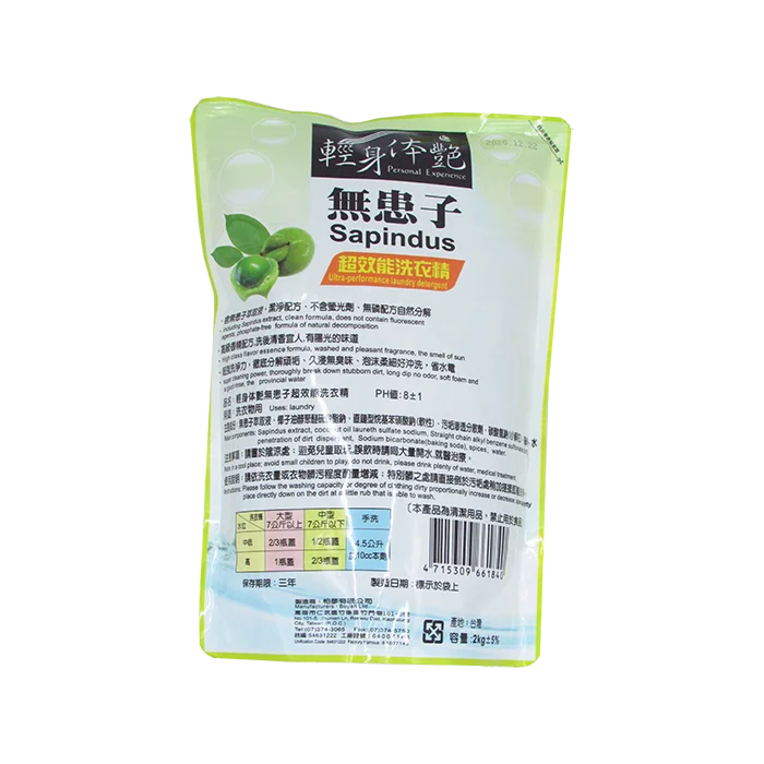 
High Quality Customized 2000ml Detergent Liquid Laundry Wholesale Mighty Detergent Liquid Laundry Powder 