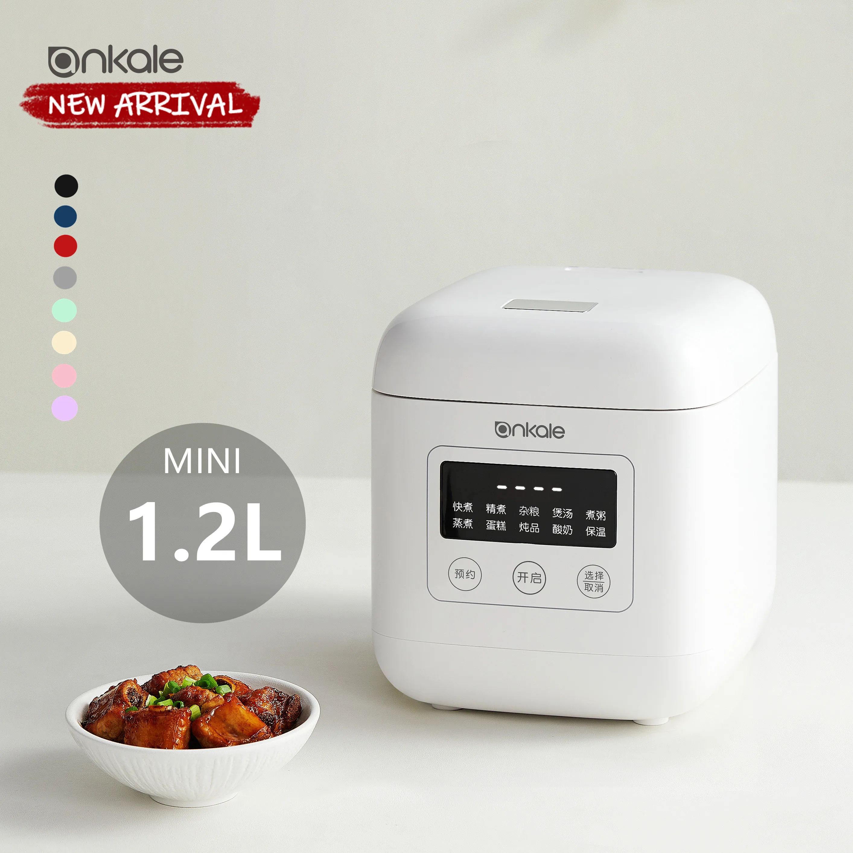 Hot Selling 1.2L Digital White Mini Rice Cooker Ceramic Non-stick Coating Inner Pot Electric Rice Cooker Home Appliances