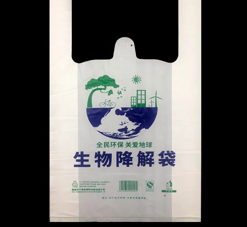 Custom wholesale cornstarch 100% biodegradable compostable plastic supermarket T shirt handle shopping bag