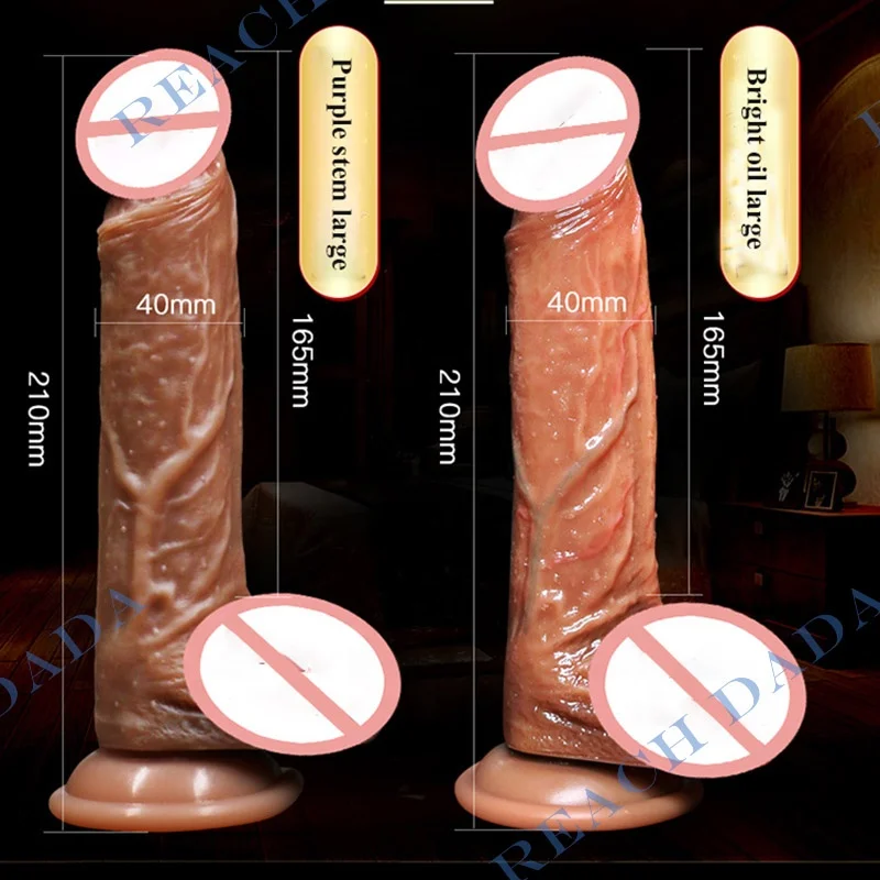 Realistic Dildos Feels Like Skin Women Sex Toys Male Dildo With Realistic Sex Realistic Sildos for Women Real Feel