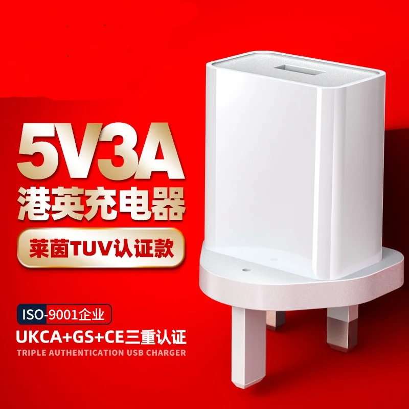 5v3a Британский Сертифицированный адаптер питания UKCA USB зарядное устройство для мобильного телефона GS/CE сертифицированная зарядная головка