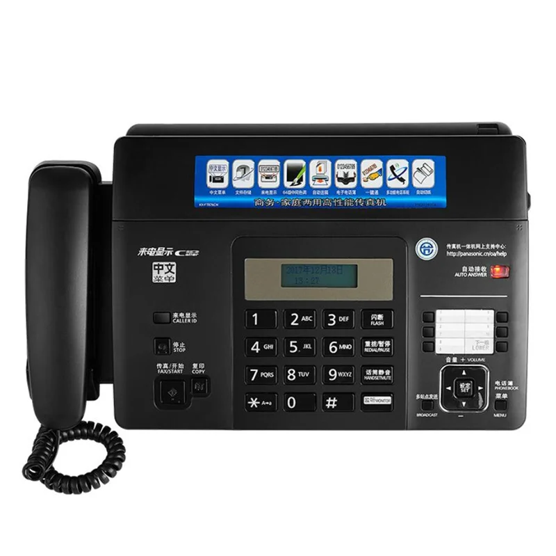 Home business telephone fax machine 876CN thermal paper Fax Machines