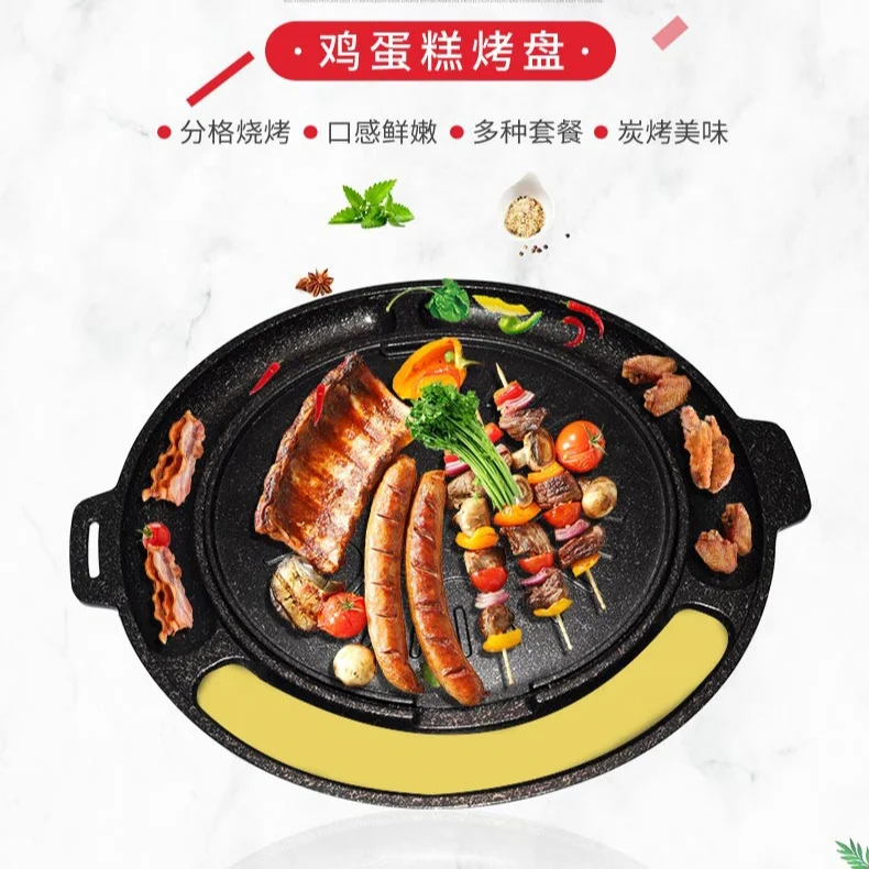 multi-roasting pan korean restaurant pan fried metal aluminum round bbq grill pan