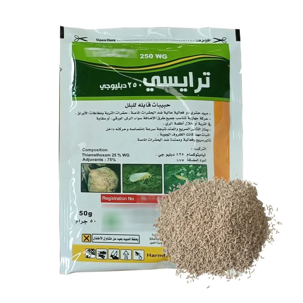 
 Высококачественный смешанный инсектицид тиаметоксам 20% + пиметрозин 30% WDG, эффективный контроль, резервуар для рисовых растений  