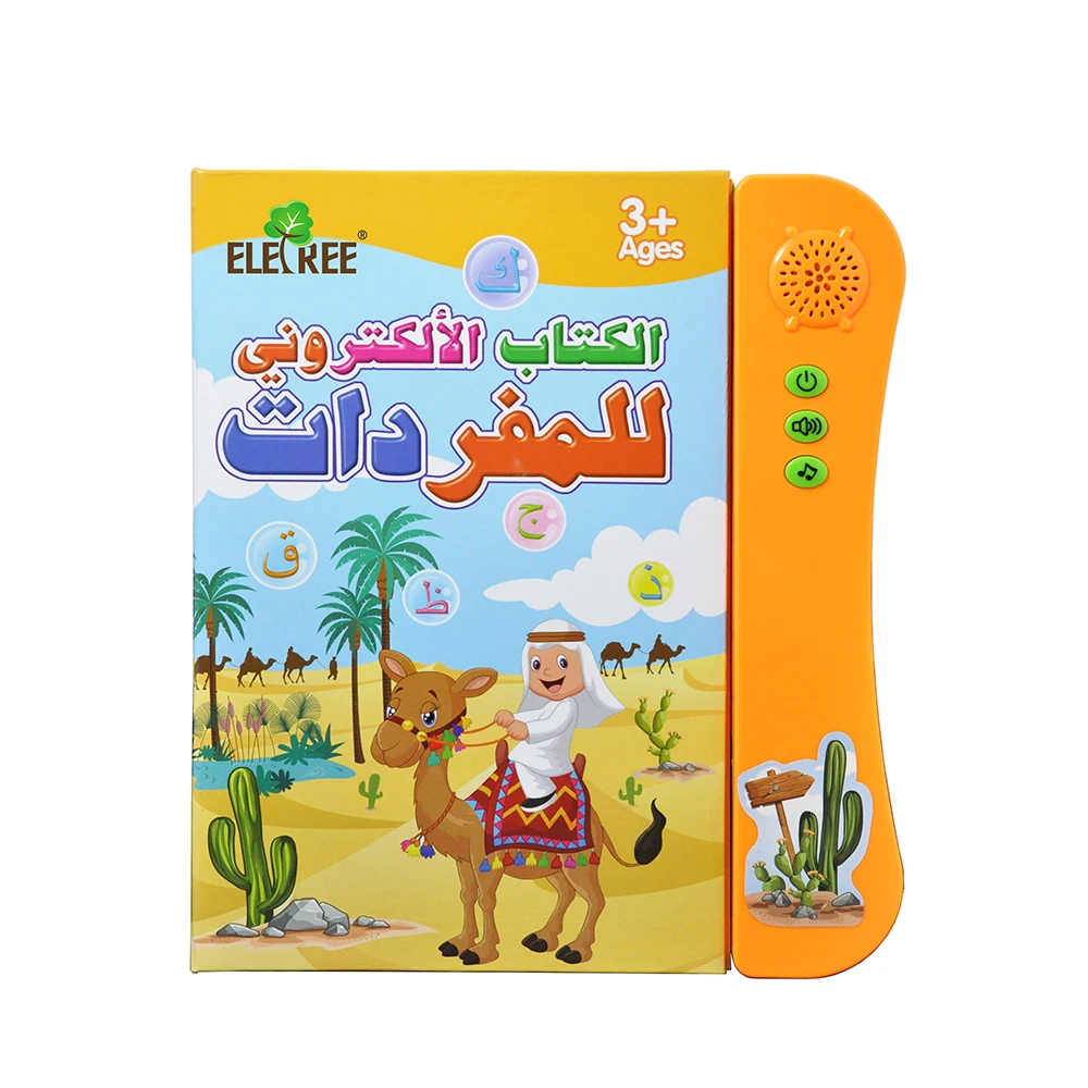 English arabic alphabet touch talking sound book early age educationaltalking kids laptop language toy plastic learning machine