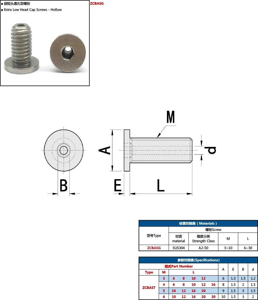 Hot Sales Extra Low Head Hollow Screws Carbon Steel Metal Fasteners