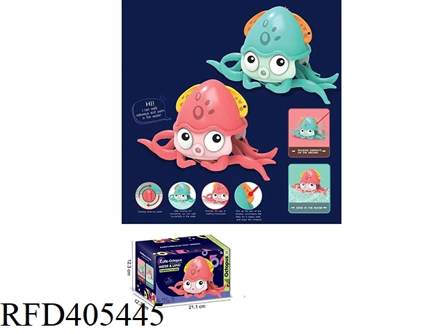 Swimming Pool Toy Clockwork Walking Octopus Floating Toy Baby Bath Toys Swimming Octopus