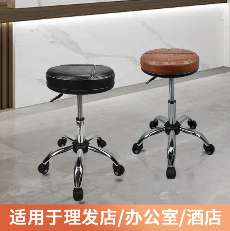 Salon furniture accessories durable material casters for stool chairs part