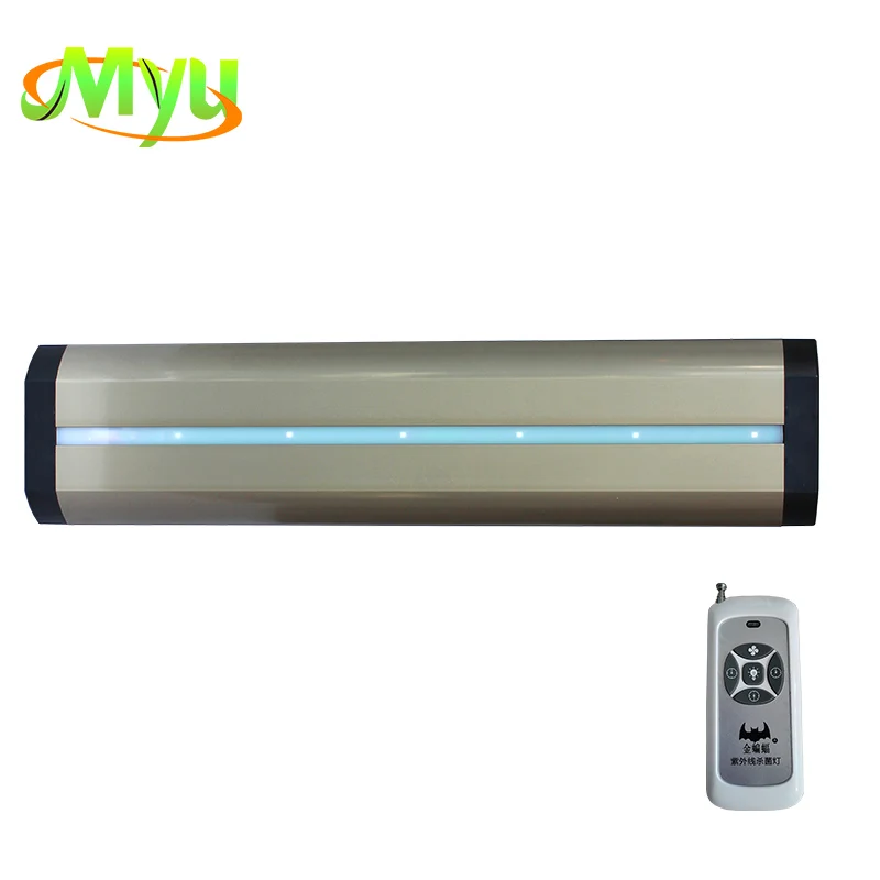 MK indoor Air Disinfection lamp with fan Kill virus UV sterilization Germicidal Ultraviolet Lamps with night light