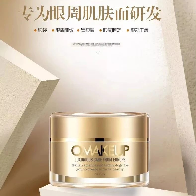 Крем для глаз OMAKEUP средства ухода за кожей эффективно решают проблемы старения кожи сухости морщин провисания и т. д.