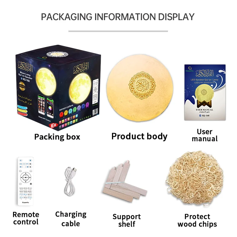 Holy Quran MP3 Islamic Quran LED Lunar APP Lamp With Speaker Koran SQ168