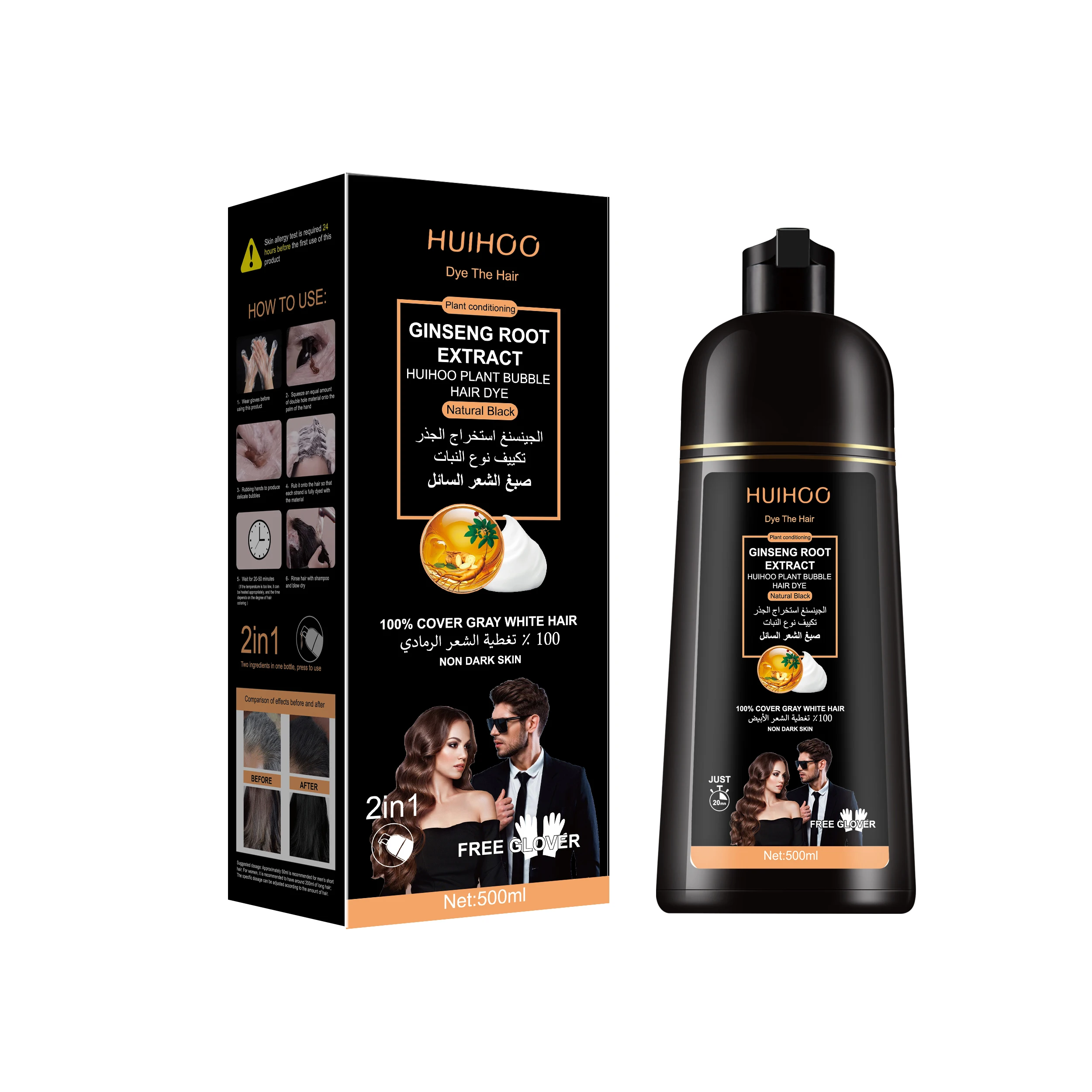 100% cover grey hair hair color shampoo 7 colorful fashion ammonia free magic permanent herbal hair dye shampoo