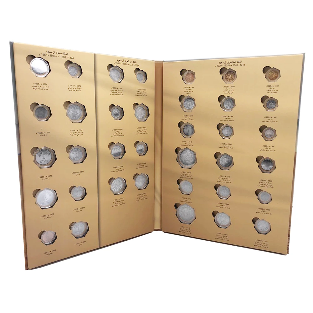 2021 Newest Coin Collecting album for Saudi Arabia