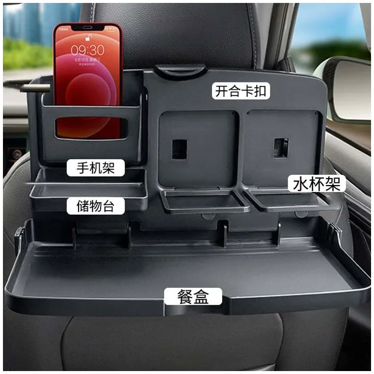Multifunctional Foldable Car Backseat Dining Table Car Back Seat Table Drink Car Food Tray