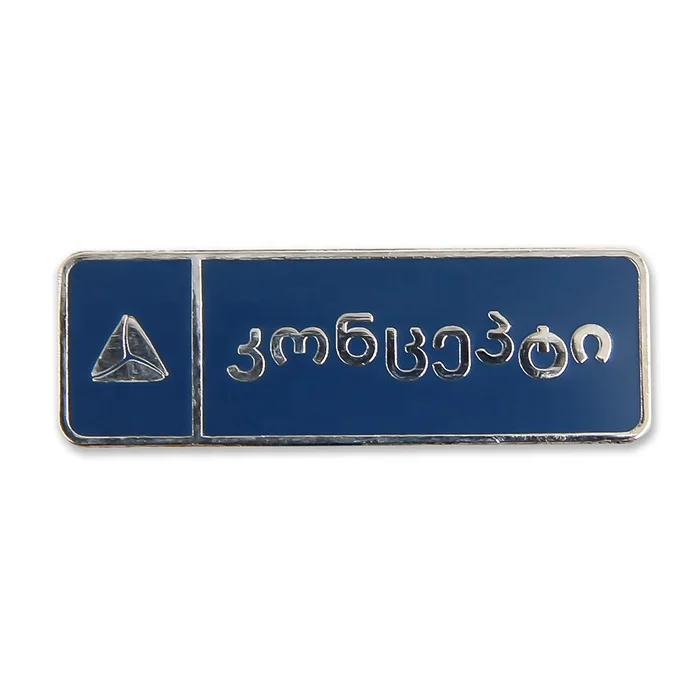 Custom Metal Lapel Pin Badge Brooch Letters Words Logo Name Enamelled Tin Souvenir and Gift