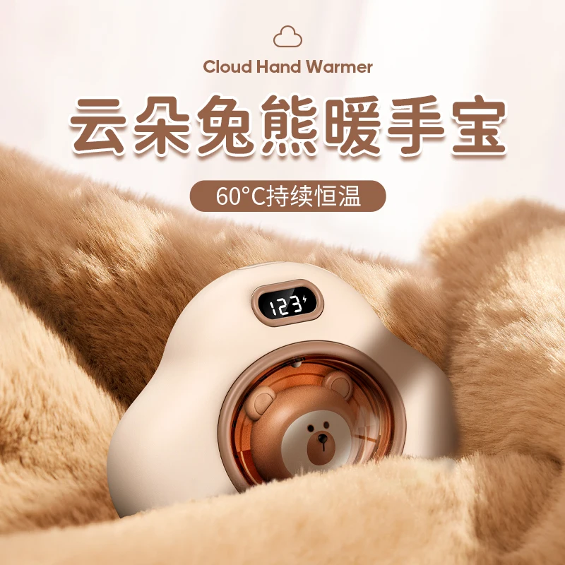Atmosphere Night Light Cloud Mini Hand Warmer with Display Screen Cute Portable Charging Hand Warmer