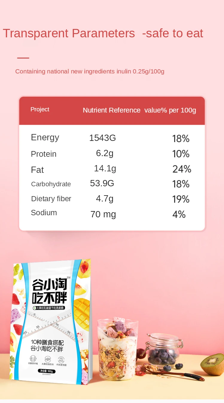 
Premium quality morning cereal meal Big fruit grain Lactobacillus oatmeal crispy, from manufacturer 