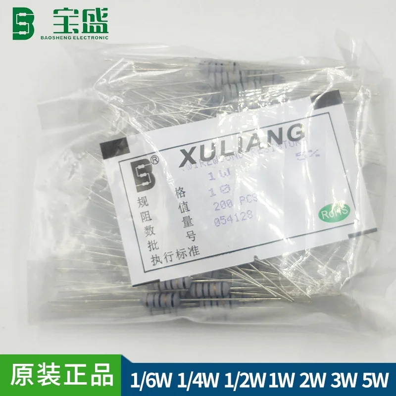 УГЛЕРОДНЫЙ пленочный резистор cf 1/8 Вт 1/6 Вт 1/4 Вт 1/2 Вт 1 Вт 2 Вт 5 Вт p TB 1r-10m оптом