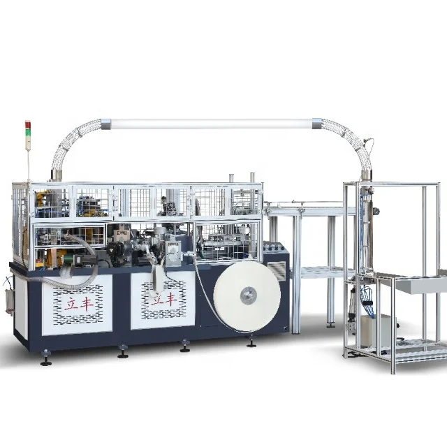 Ce Certifications Factory Price  Paper Cup Making Machine high speed good quality