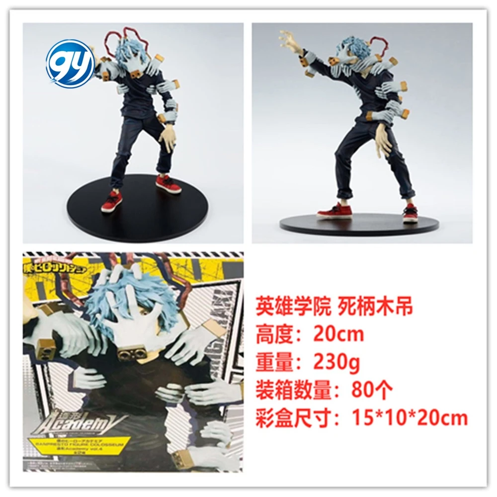Figuras de 13 стиль с героями из мультфильма «Мой герой Midoriya Izuku Bakugou Katsuki шото Todoroki сигараки химико Фигурки