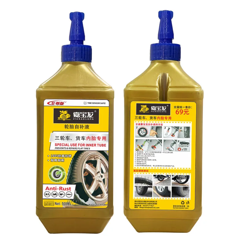 High quality tire sealant special for electric bike E-Bicycle inner tube tire repair sealant
