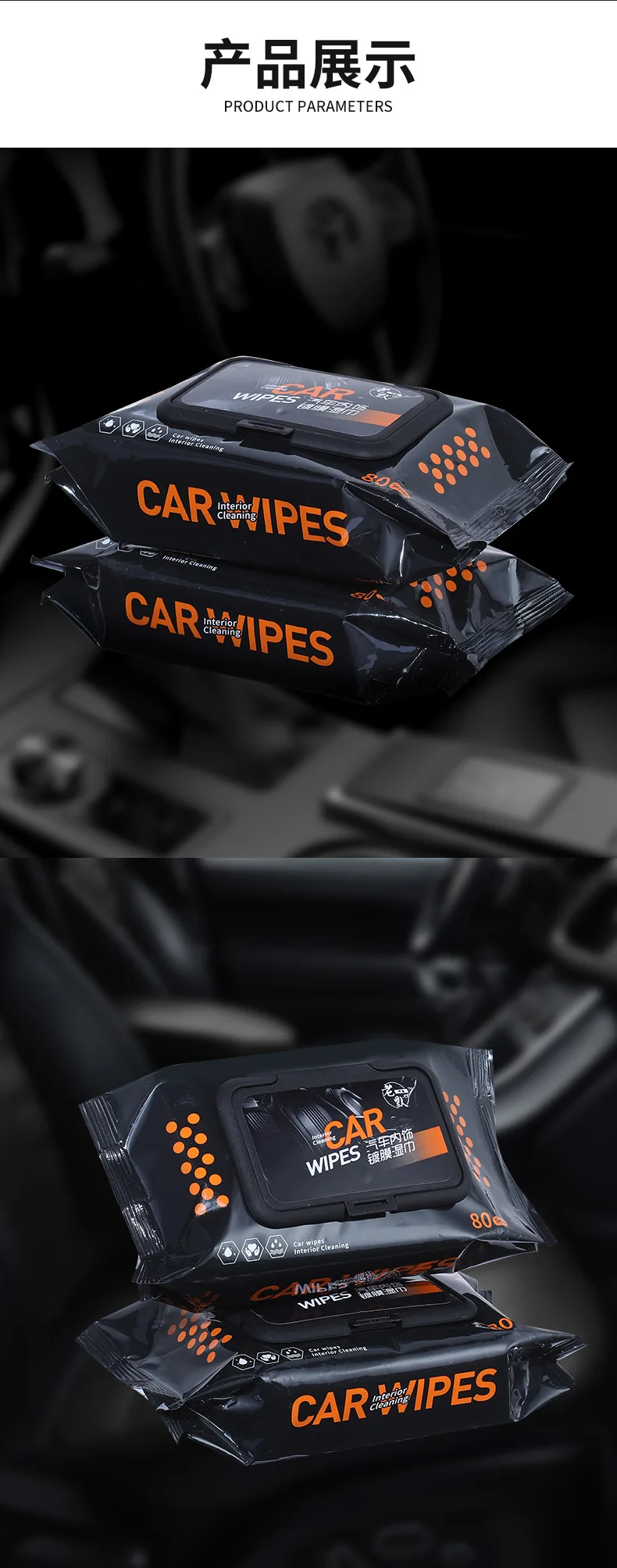 2024 dashboard clear wet wipe leather car glass hand gym golf wet wipes eco friendly disinfecting wipe for cleaning