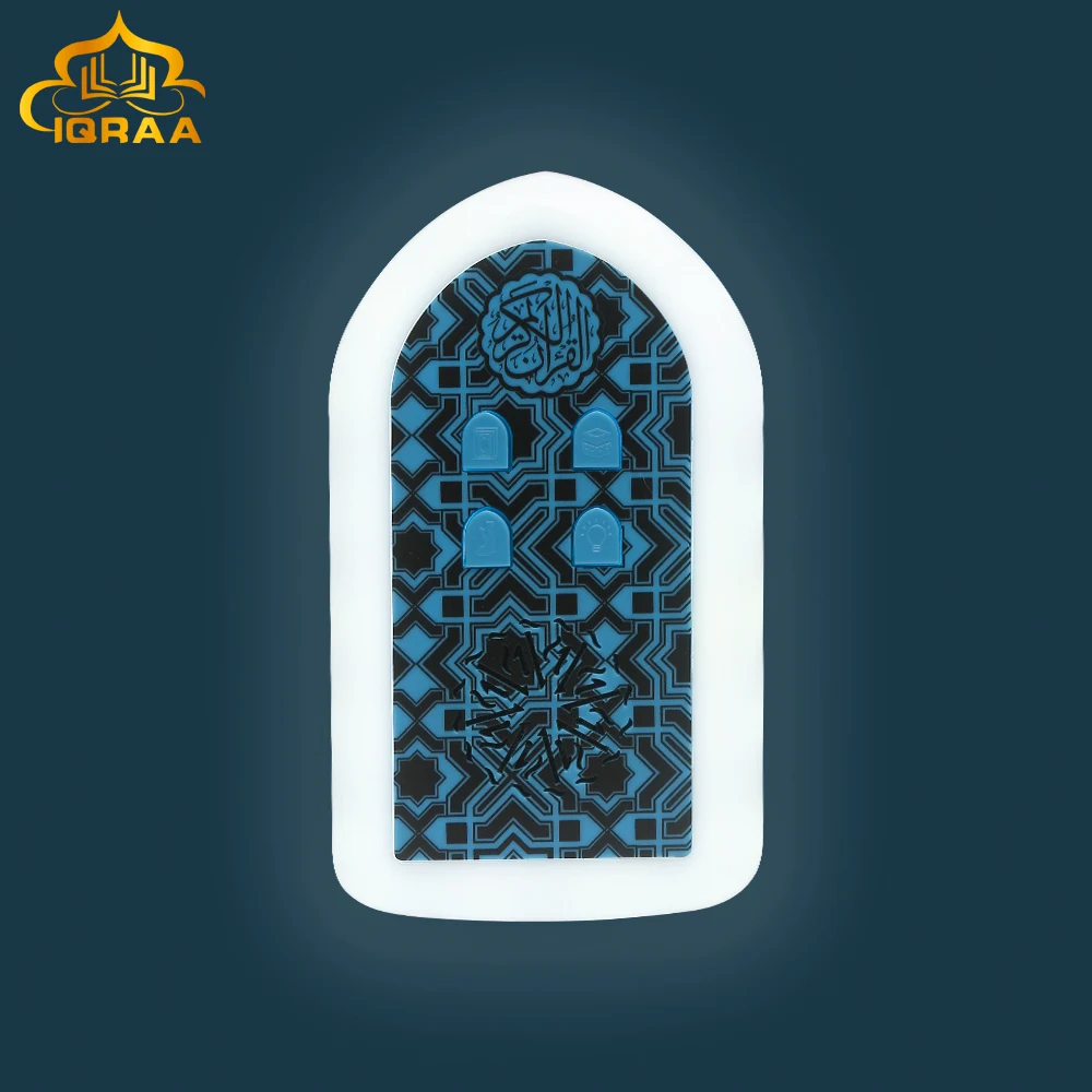 IQRAA Zikir LED Night Light Wall Quran Speaker Plastic Radio Player Quran Speakers Children