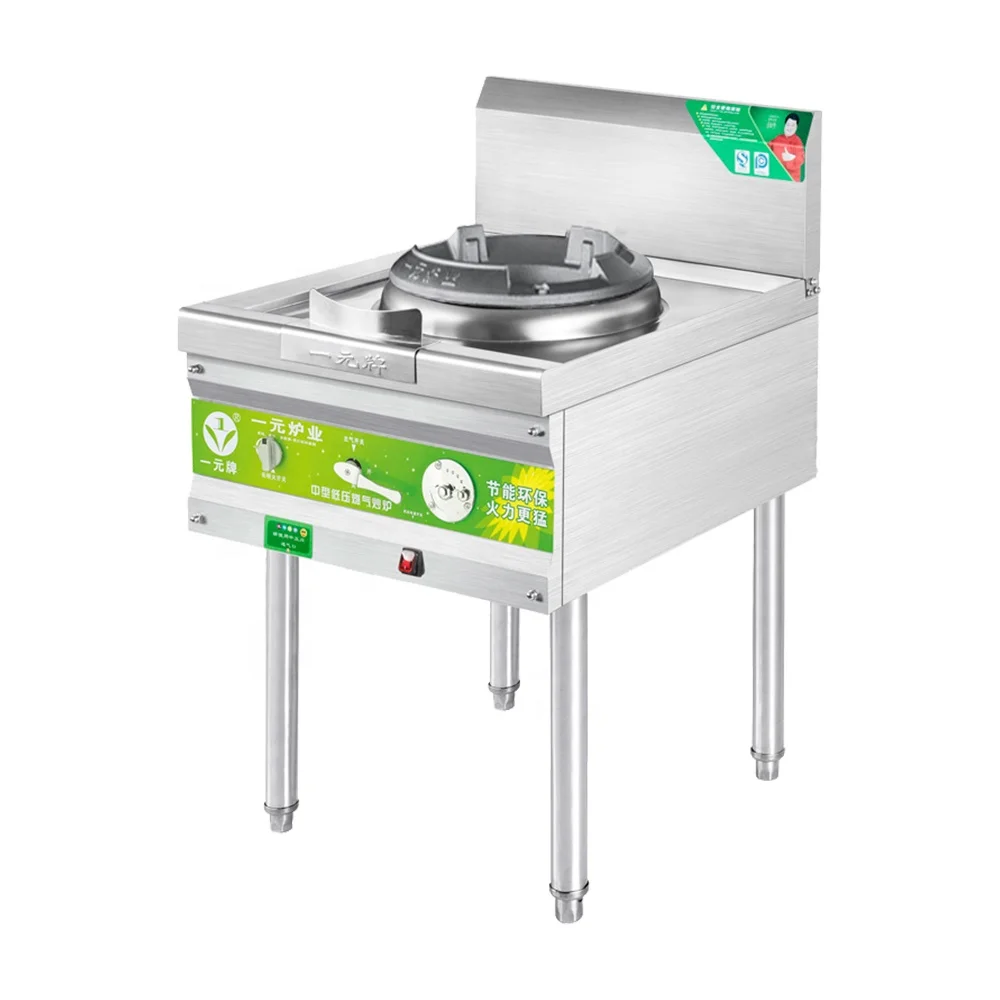 Commercial Chinese Single Wok Range LPG NG Cooking Stove Gas Burner