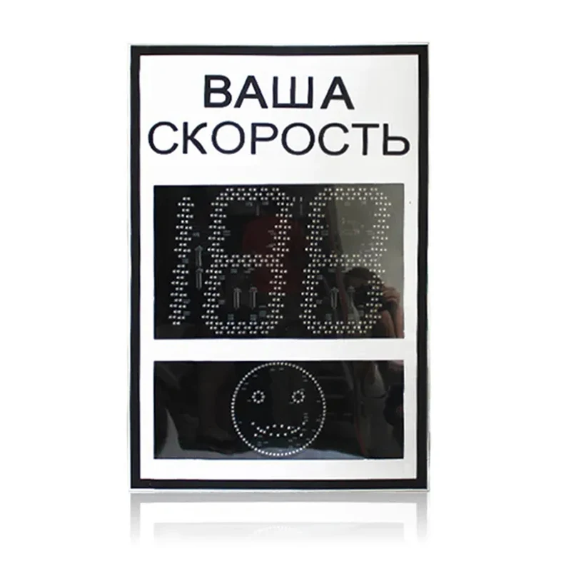 Solar Powered radar speed limit sign With Smiling Crying Face LED Traffic warning Sign Aluminum Solar Powered Radar Speed Sign