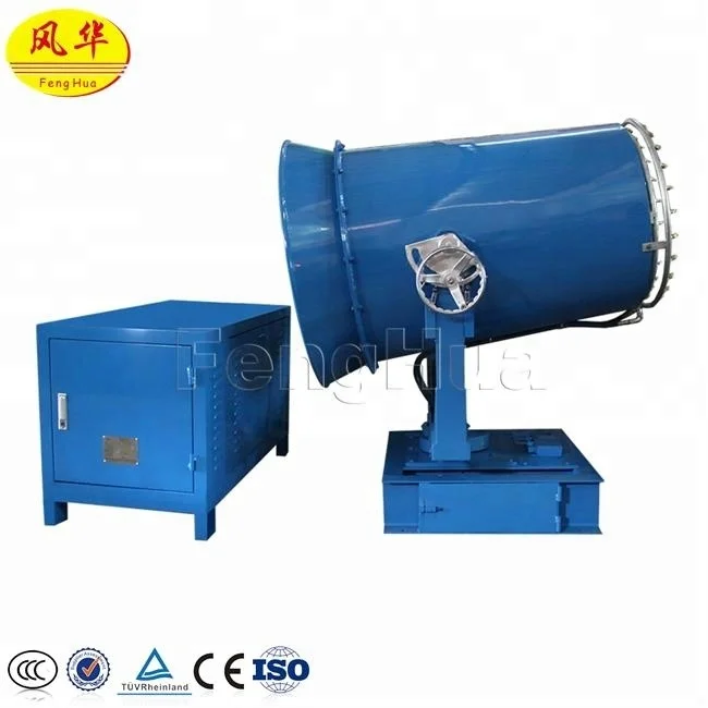 Boom Sprayer Tractor Mounted Dust control Water Mist Sprayer fogging machine sprayer portable